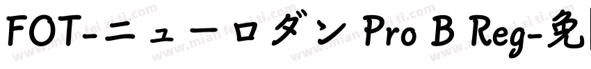 FOT-ニューロダン Pro B Reg字体转换